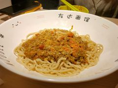 -友达面馆(二七南路店)