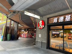 -科兴科学园