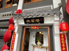 -世纪金源购物中心(远大路店)