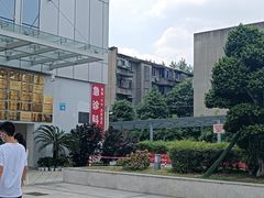 -川北医学院附属成都新华医院
