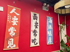 -听涛雅苑百味饺子老家菜馆