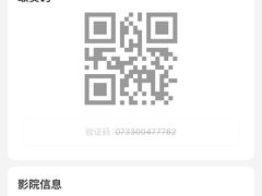 -万达影城 太原龙湖激光IMAX万达广场店(解放路店)