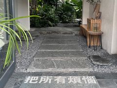 -漫笙舍Manse·咖啡·民宿
