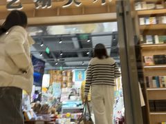 -上海书城(福州路店)