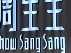 -世纪金源购物中心(远大路店)