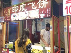 门面-东门町美食街