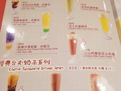 菜单-Red Rice米饭主题餐厅(荔枝角店)