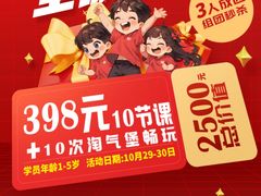-万达广场(无锡滨湖店)