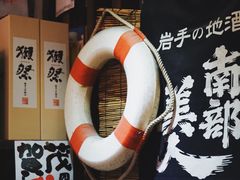 -平成屋· Late Night 食堂(四川北路店)