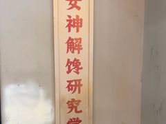 -0317火锅鸡·清真(正达店)