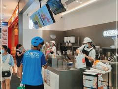 -果呀呀(凯德广场店)