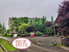 -中国天府农业博览园