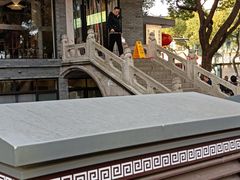 -同心楼(解放北路店)