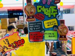 -BHC炸鸡(明洞总店)