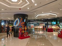 -Olé精品超市(上海港汇恒隆店)