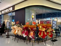 -万达茂商场(南京仙林店)