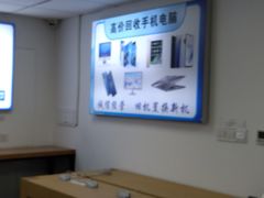-Apple Store苹果手机电脑售后维修中心(浦东店)