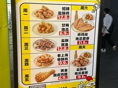 -超级鸡车(曹杨路店)