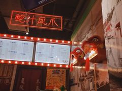 -五条人糖水铺-宽厚里店
