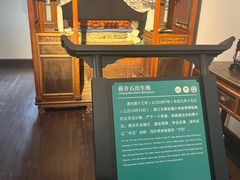 -蒋氏故居