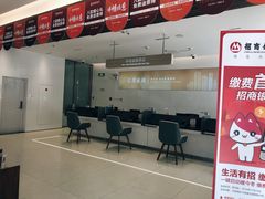 -招商银行(大连软件园支行)