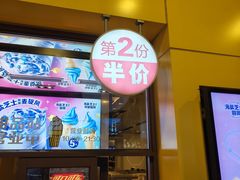 -麦当劳(新王府井店)