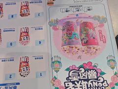 -DQ·蛋糕·冰淇淋(南开大悦城2F店)
