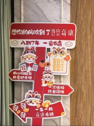 -诗安嘉康月子中心(金阳店)