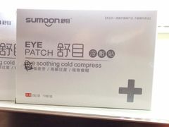 -柒米眼镜·星趣控·新乐学(万锦城店)