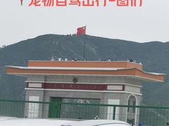 -图们国门景区