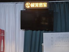 -棂笼·深度沉浸密室(武汉旗舰店)