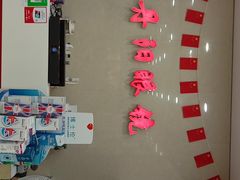 -罗创丹阳眼镜(童卫路店)