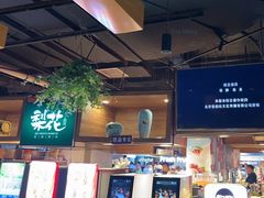 -梨花自助烤肉(乐宾店)