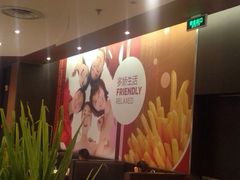 -肯德基(欣旺店)