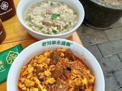 -老刘家永盛斋·传统泡馍(东关南街店)