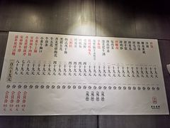 菜单-本炙炭烤·蒲烧活鳗料理店(金沙洲店)