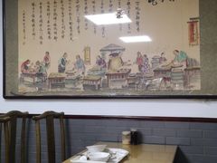 -护国寺小吃(东四店)