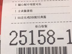 -麦当劳(秣陵路店)