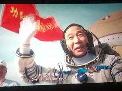-星美影商城(京基IMAX店)