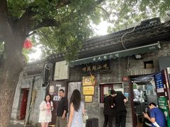 -增盛魁小吃店