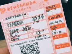 -和平影视娱乐城