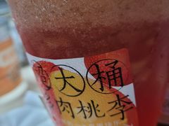-喜茶(佛山顺德大良东乐路店)