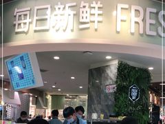 -每日新鲜水果吧(黄浦来福士店)