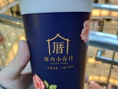 -厝内小眷村(西单大悦城店)