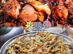 -大眼强五杯鹅·桑拿鸡煲