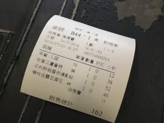 账单-糖朝(尖沙咀店)