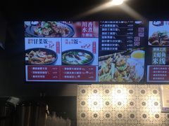 菜单-老妈米线(港龙店)