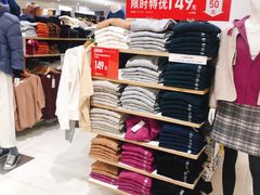 -优衣库(沈阳市府恒隆广场店)