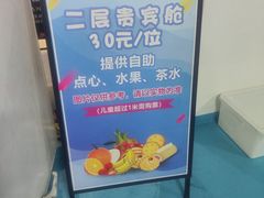 -澳门环岛游湾仔码头