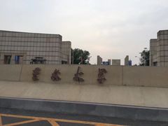 -吉林大学(前卫南区)